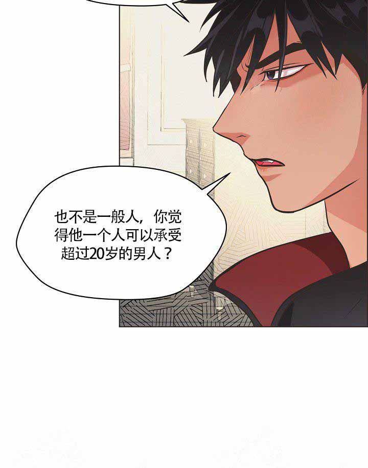 《逃跑计划》漫画最新章节第4话 4_温暖免费下拉式在线观看章节第【20】张图片