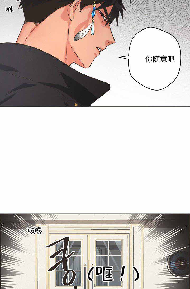 《逃跑计划》漫画最新章节第4话 4_温暖免费下拉式在线观看章节第【15】张图片