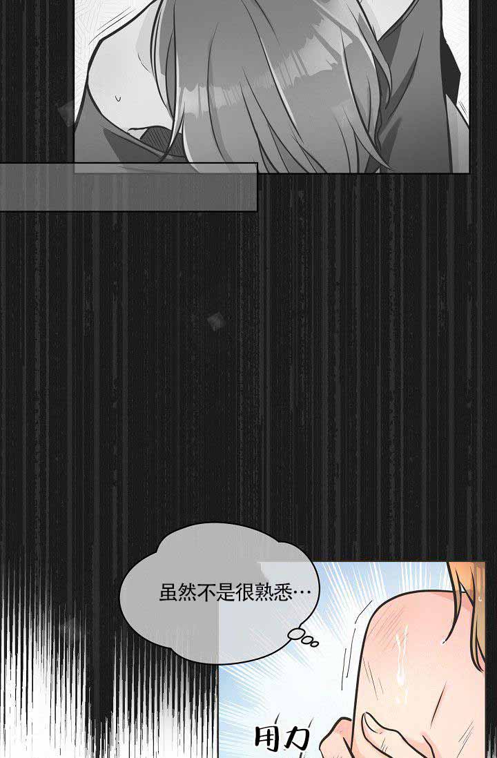 《逃跑计划》漫画最新章节第5话 5_决心免费下拉式在线观看章节第【12】张图片