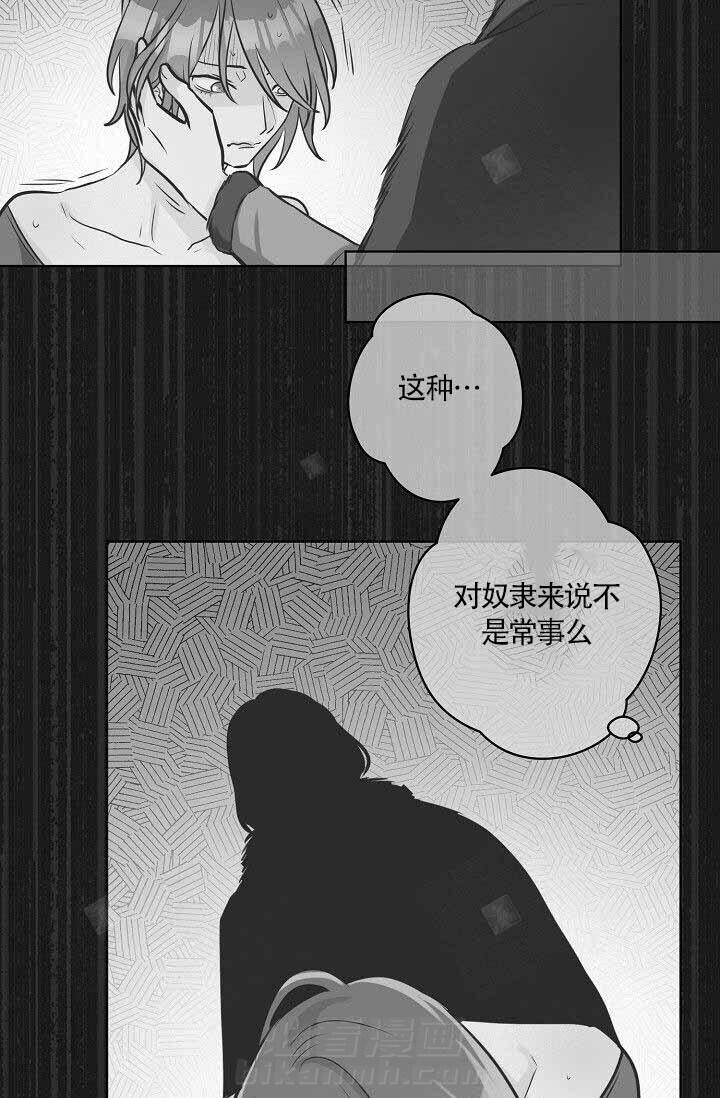 《逃跑计划》漫画最新章节第5话 5_决心免费下拉式在线观看章节第【13】张图片