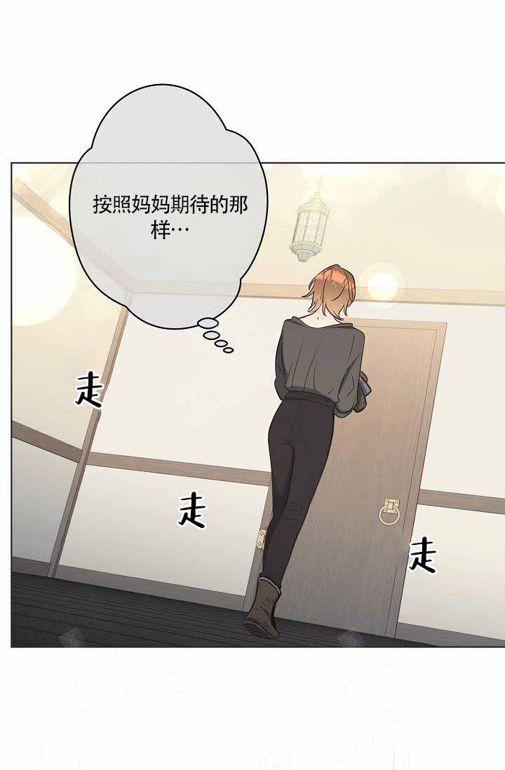 《逃跑计划》漫画最新章节第5话 5_决心免费下拉式在线观看章节第【8】张图片