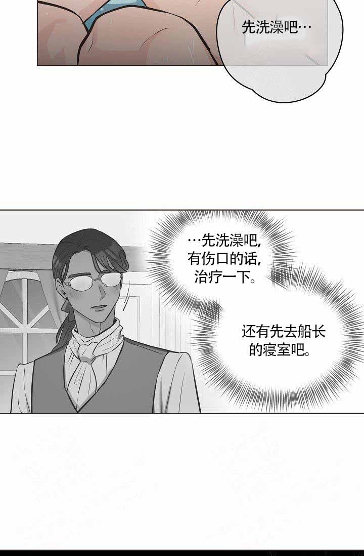 《逃跑计划》漫画最新章节第5话 5_决心免费下拉式在线观看章节第【17】张图片