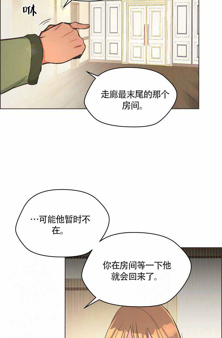 《逃跑计划》漫画最新章节第6话 6_船长免费下拉式在线观看章节第【17】张图片