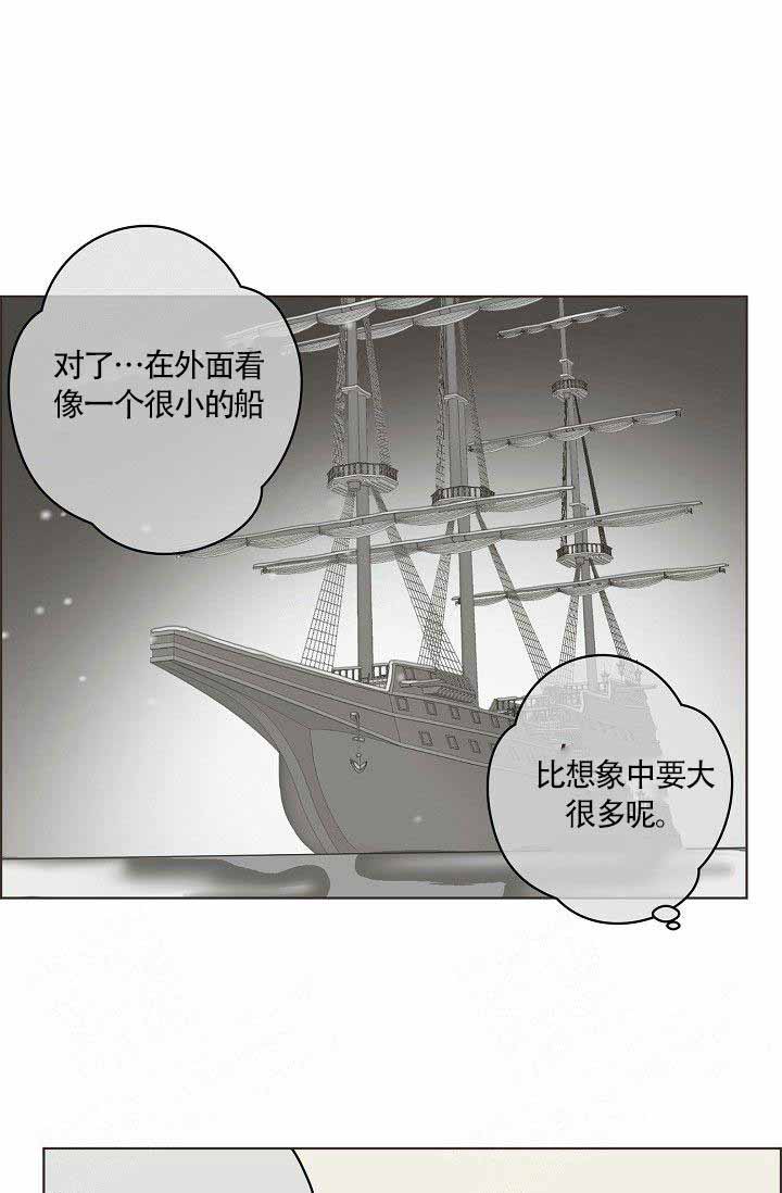 《逃跑计划》漫画最新章节第6话 6_船长免费下拉式在线观看章节第【11】张图片