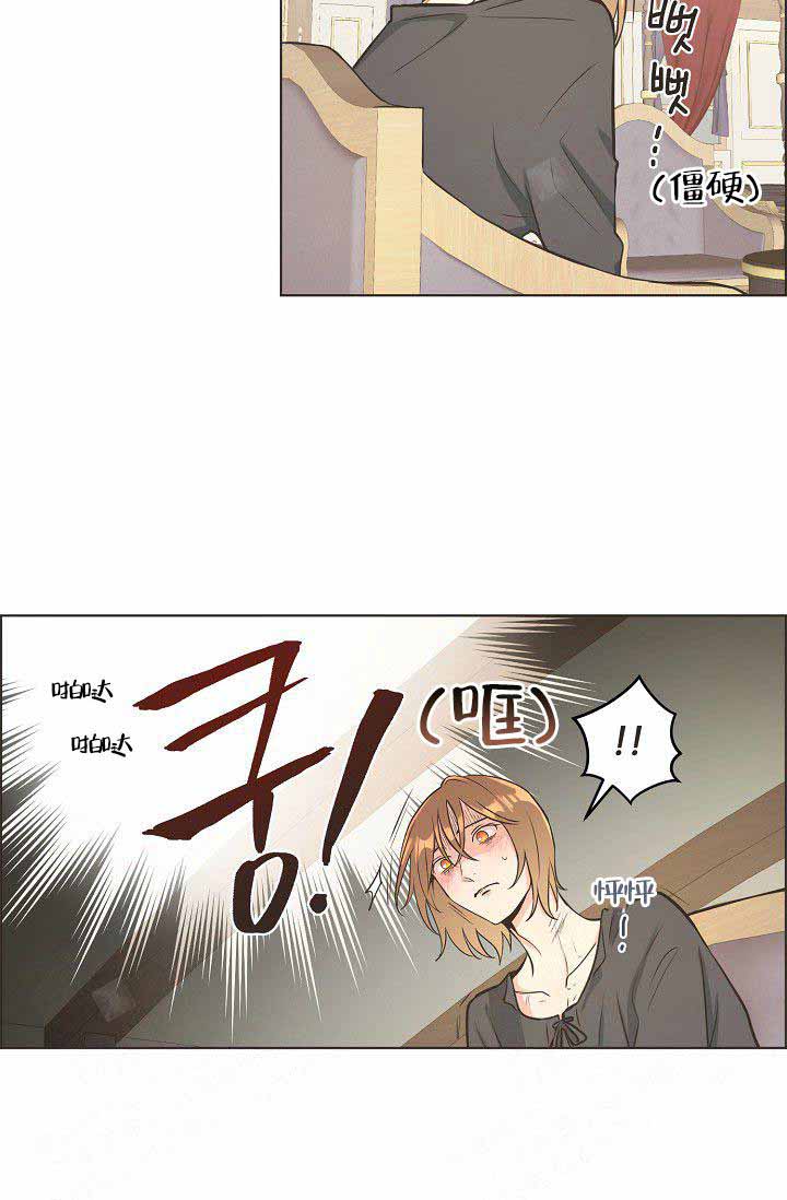 《逃跑计划》漫画最新章节第6话 6_船长免费下拉式在线观看章节第【13】张图片