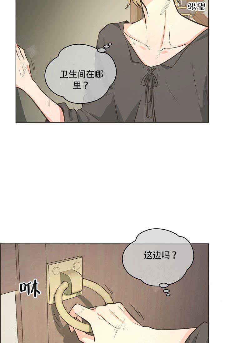 《逃跑计划》漫画最新章节第8话 8_谁在那里免费下拉式在线观看章节第【3】张图片