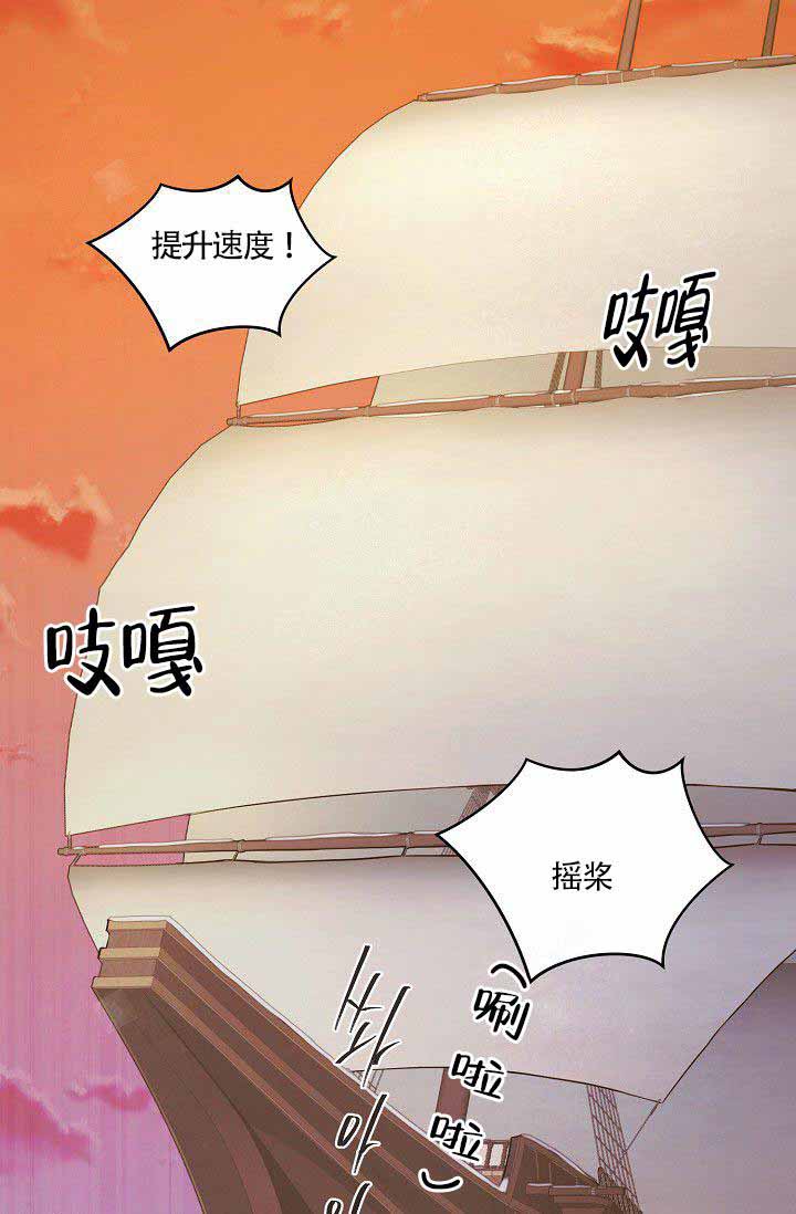 《逃跑计划》漫画最新章节第8话 8_谁在那里免费下拉式在线观看章节第【10】张图片