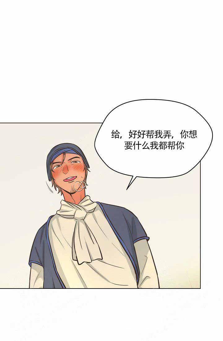 《逃跑计划》漫画最新章节第11话 11_反胃免费下拉式在线观看章节第【6】张图片