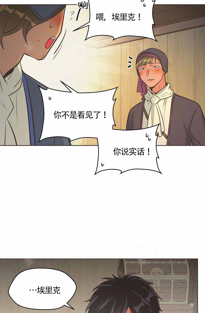 《逃跑计划》漫画最新章节第12话 12_晕倒免费下拉式在线观看章节第【3】张图片