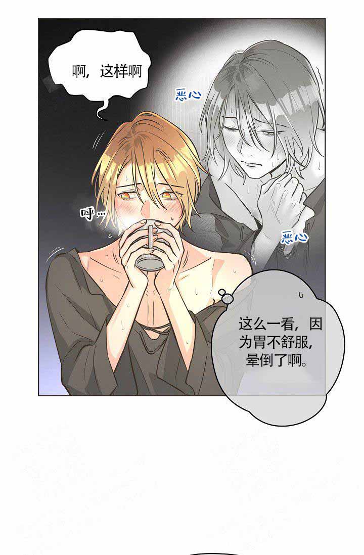 《逃跑计划》漫画最新章节第13话 13_说谎免费下拉式在线观看章节第【3】张图片