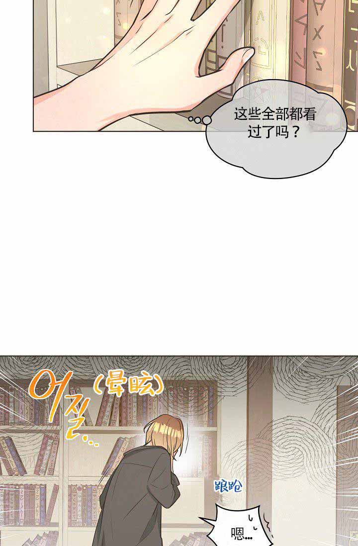 《逃跑计划》漫画最新章节第14话 14_看画免费下拉式在线观看章节第【4】张图片