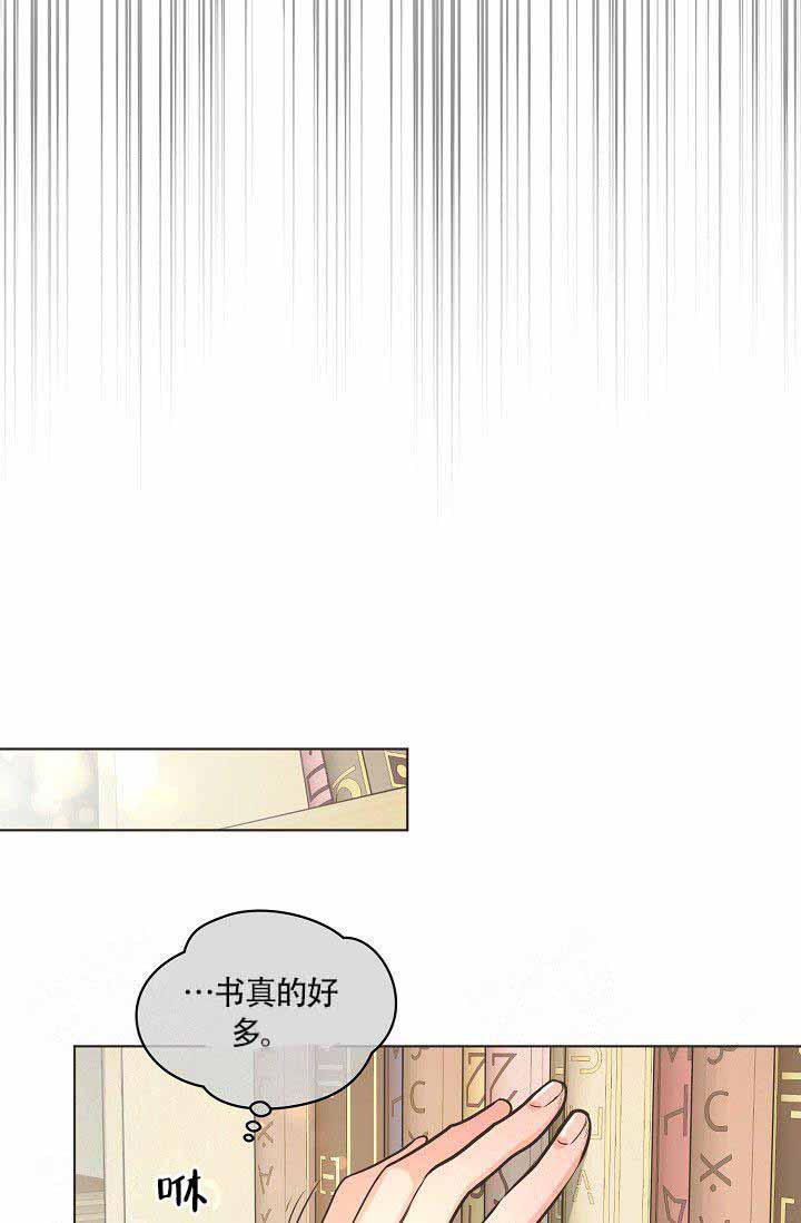 《逃跑计划》漫画最新章节第14话 14_看画免费下拉式在线观看章节第【5】张图片