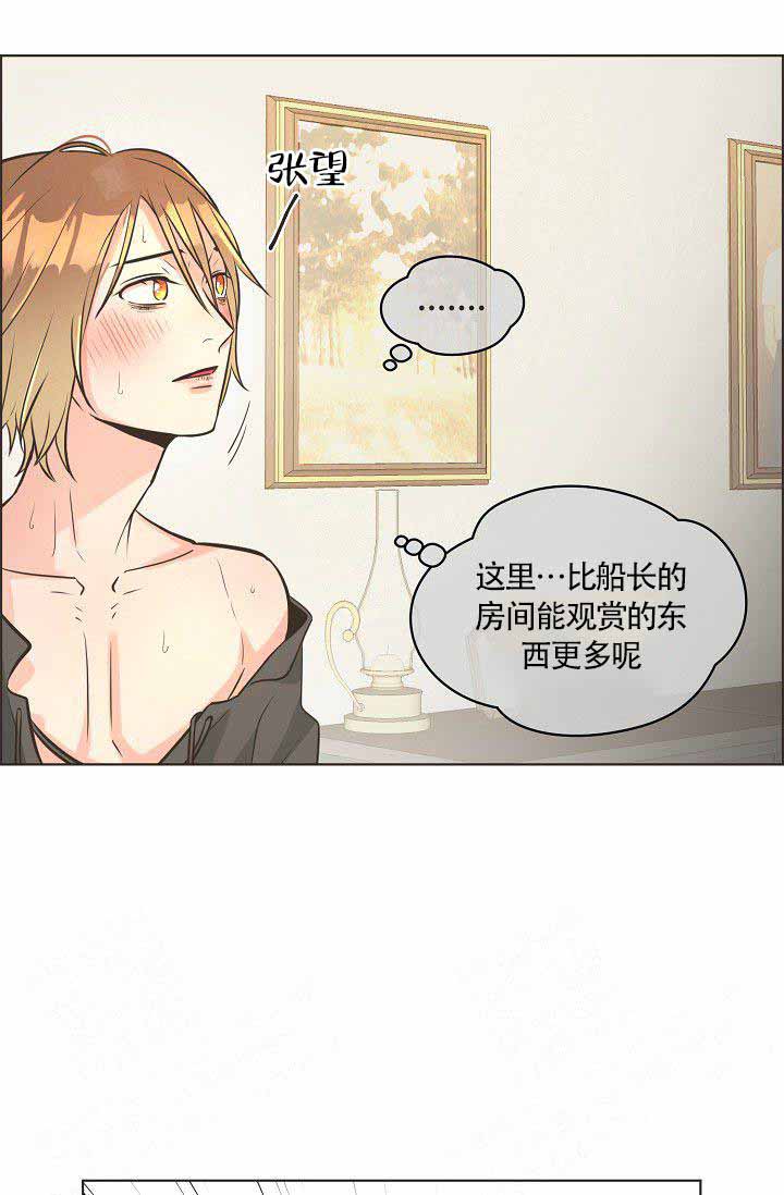 《逃跑计划》漫画最新章节第14话 14_看画免费下拉式在线观看章节第【20】张图片