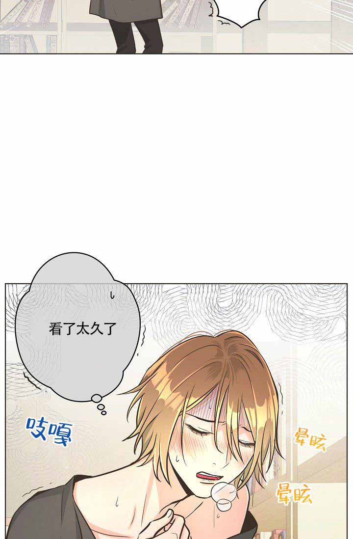 《逃跑计划》漫画最新章节第14话 14_看画免费下拉式在线观看章节第【3】张图片