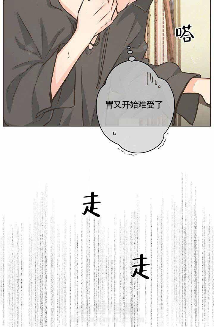 《逃跑计划》漫画最新章节第14话 14_看画免费下拉式在线观看章节第【2】张图片