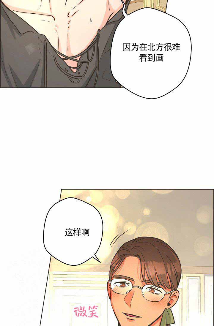 《逃跑计划》漫画最新章节第14话 14_看画免费下拉式在线观看章节第【15】张图片