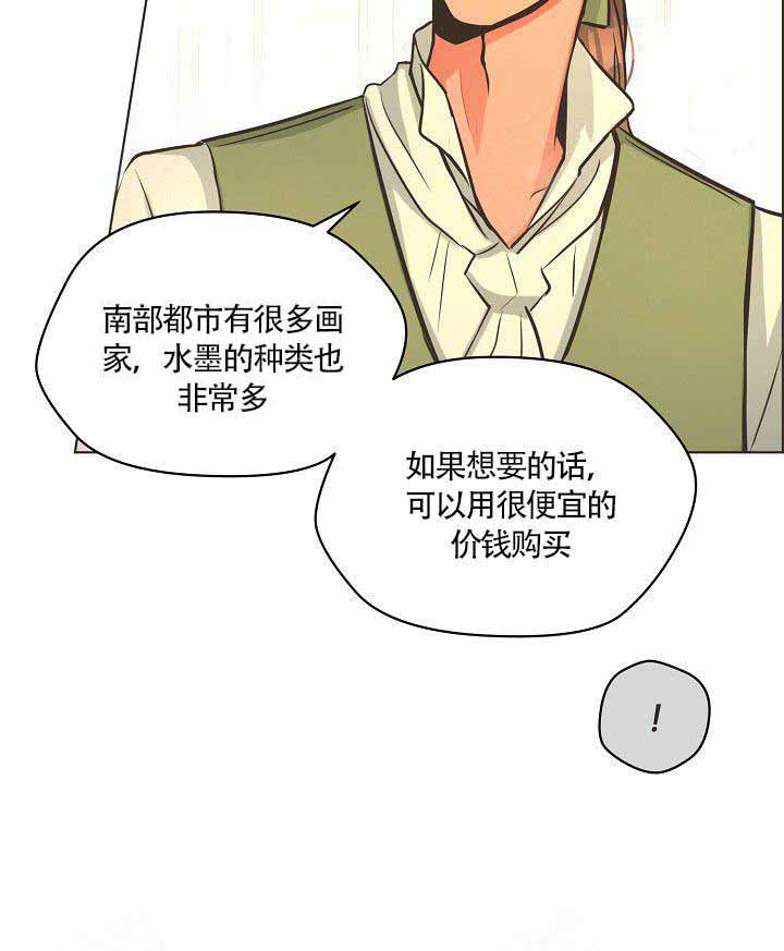 《逃跑计划》漫画最新章节第14话 14_看画免费下拉式在线观看章节第【14】张图片