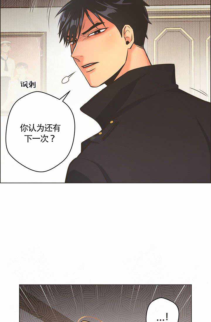 《逃跑计划》漫画最新章节第15话 15_生气免费下拉式在线观看章节第【3】张图片