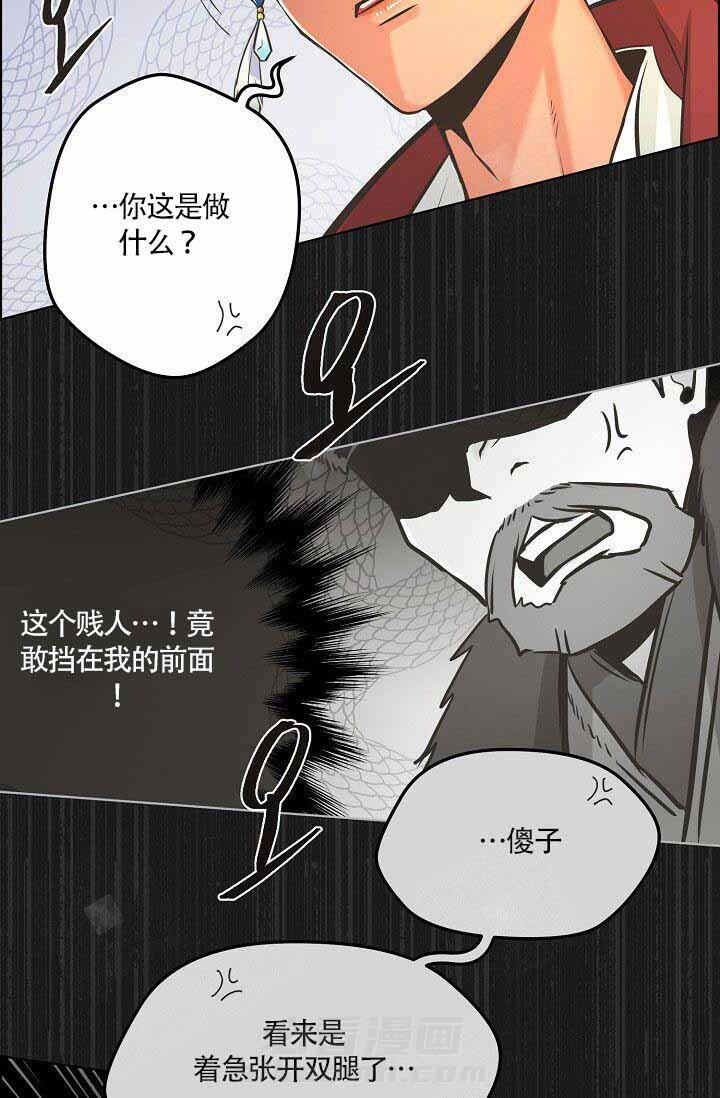 《逃跑计划》漫画最新章节第16话 16_别急免费下拉式在线观看章节第【17】张图片