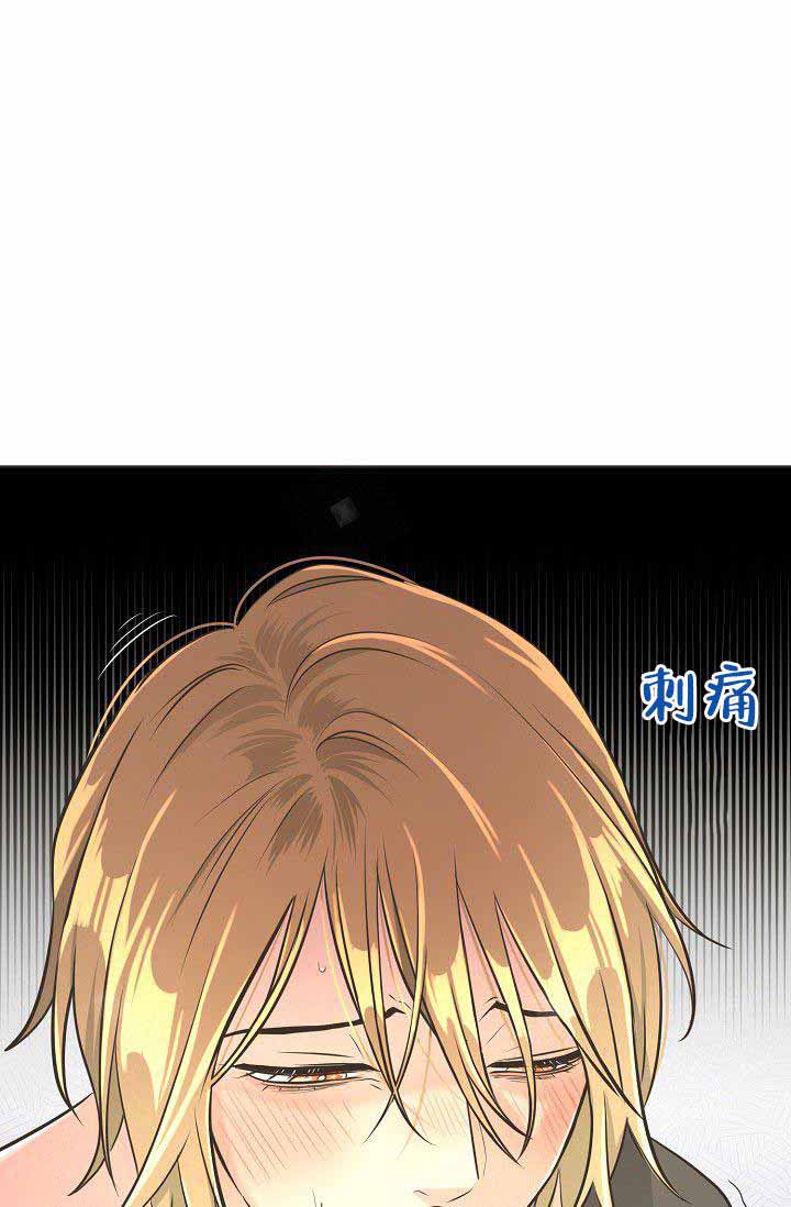 《逃跑计划》漫画最新章节第16话 16_别急免费下拉式在线观看章节第【2】张图片