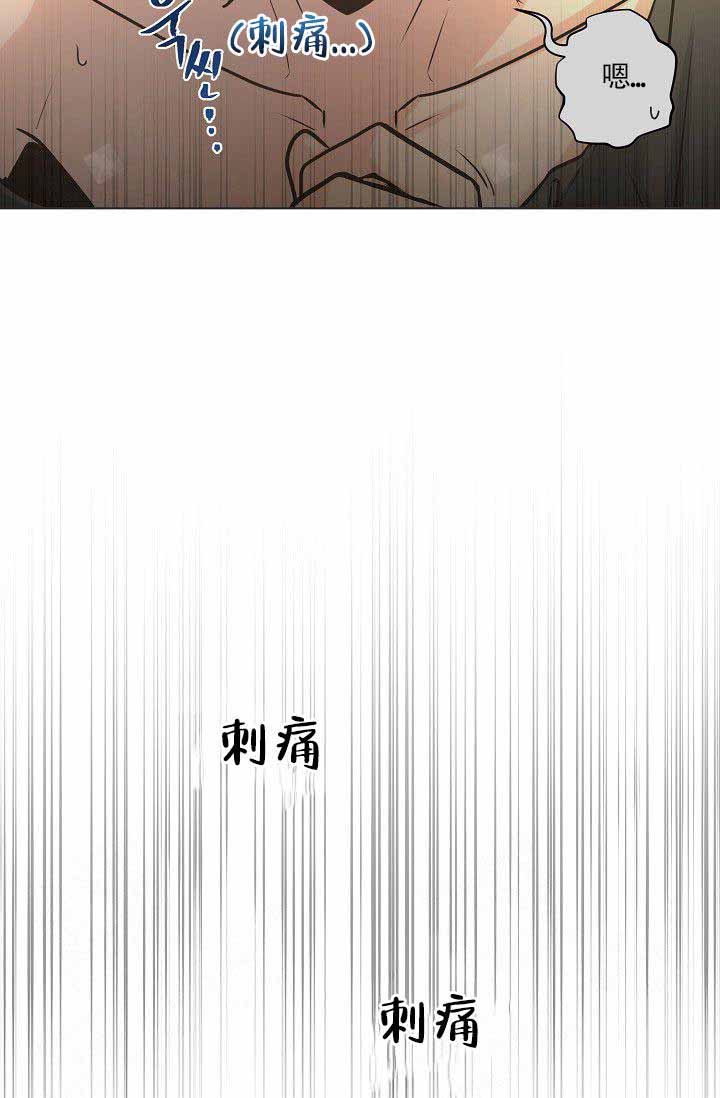 《逃跑计划》漫画最新章节第16话 16_别急免费下拉式在线观看章节第【4】张图片