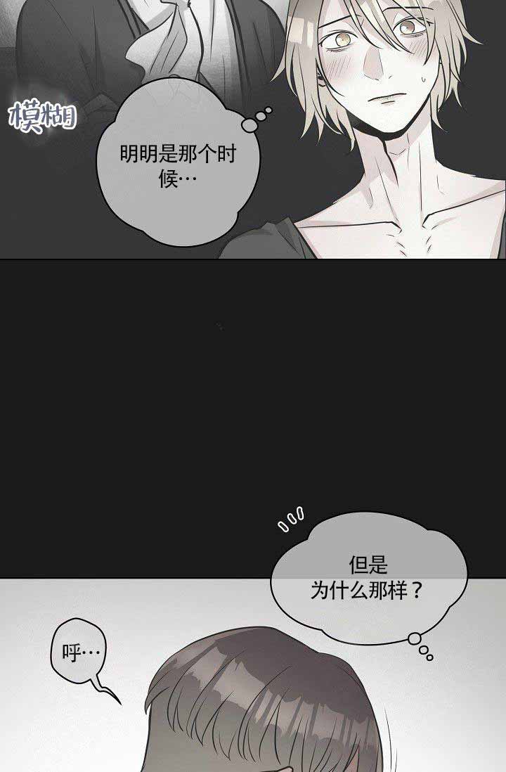 《逃跑计划》漫画最新章节第17话 17_玩笑免费下拉式在线观看章节第【2】张图片