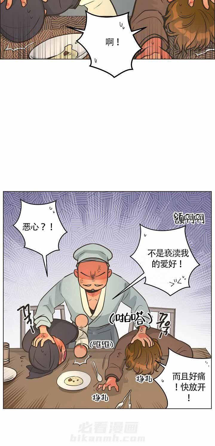 《逃跑计划》漫画最新章节第18话 18_恶心话免费下拉式在线观看章节第【12】张图片