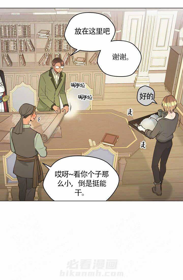 《逃跑计划》漫画最新章节第18话 18_恶心话免费下拉式在线观看章节第【1】张图片