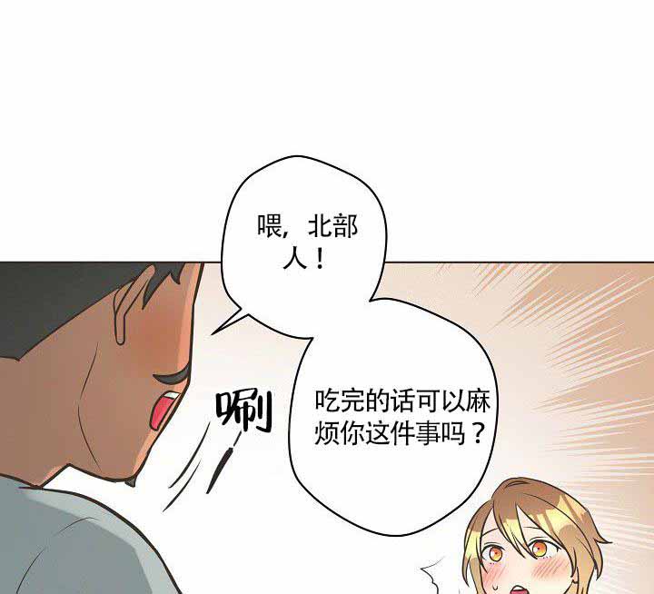 《逃跑计划》漫画最新章节第18话 18_恶心话免费下拉式在线观看章节第【11】张图片