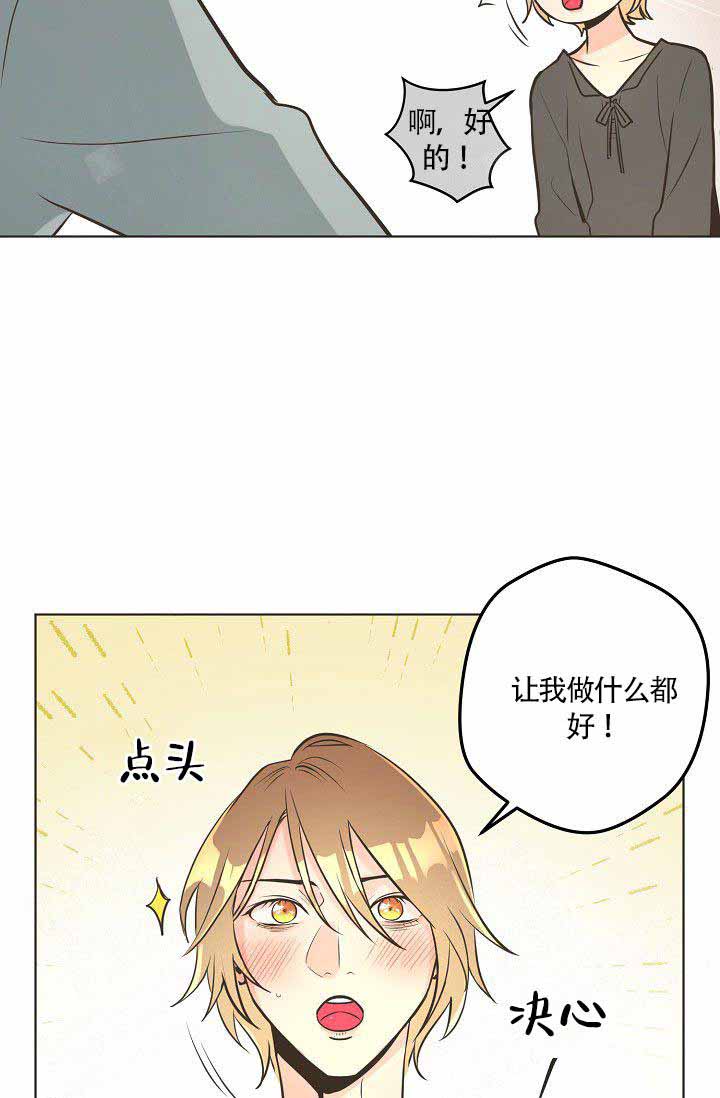 《逃跑计划》漫画最新章节第18话 18_恶心话免费下拉式在线观看章节第【10】张图片