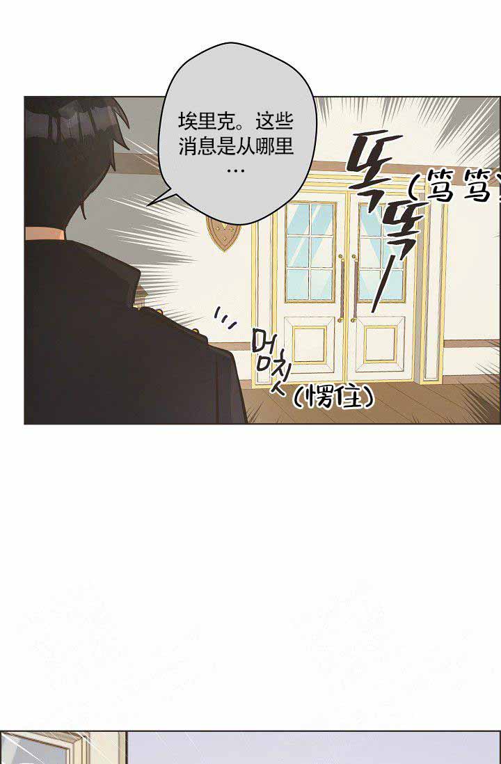 《逃跑计划》漫画最新章节第18话 18_恶心话免费下拉式在线观看章节第【5】张图片