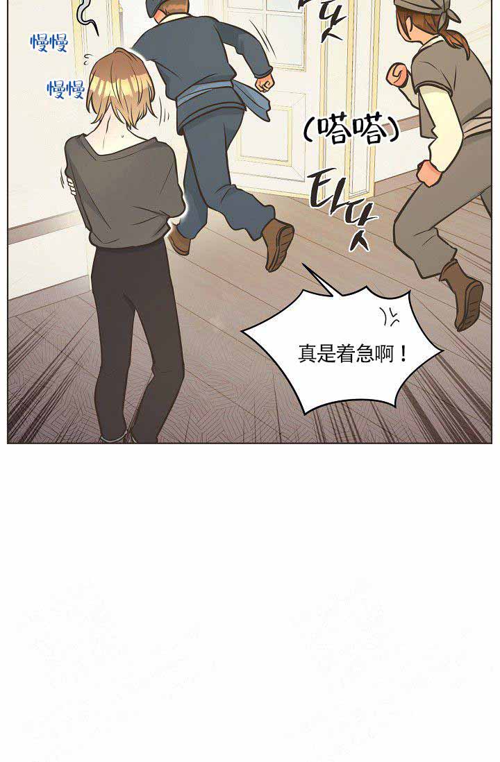 《逃跑计划》漫画最新章节第19话 19_搜查免费下拉式在线观看章节第【3】张图片