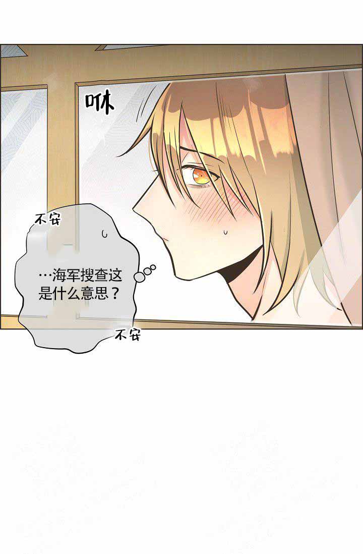 《逃跑计划》漫画最新章节第19话 19_搜查免费下拉式在线观看章节第【1】张图片