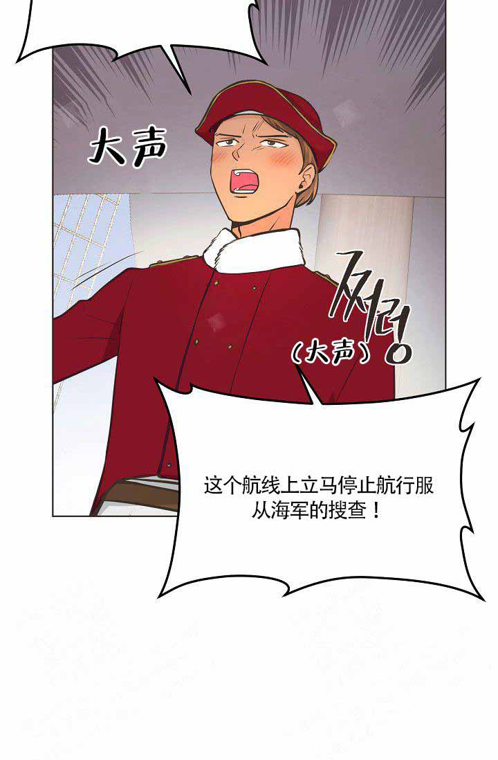 《逃跑计划》漫画最新章节第20话 20_躲藏免费下拉式在线观看章节第【20】张图片