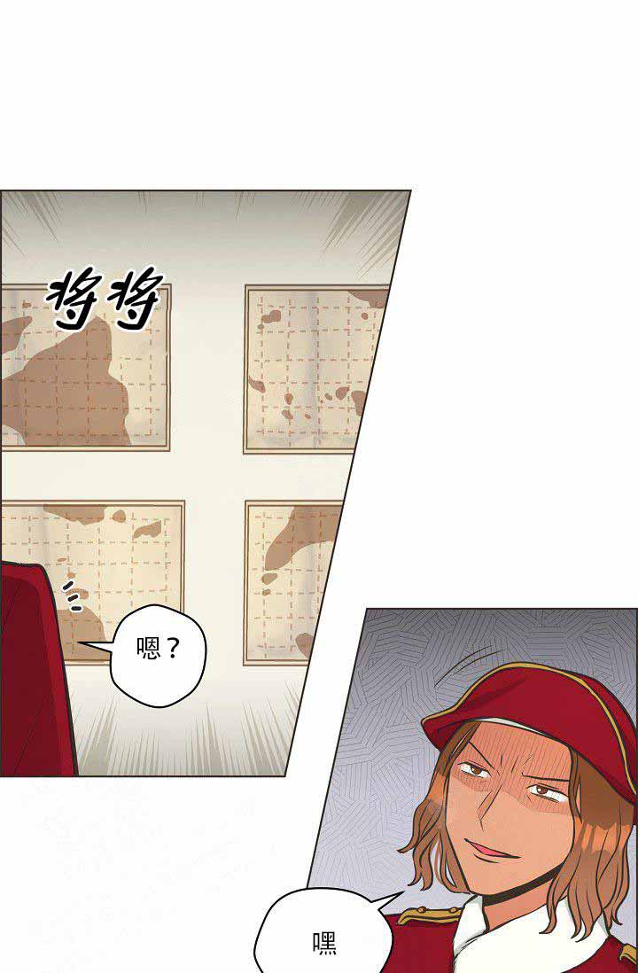 《逃跑计划》漫画最新章节第21话 21_找到了免费下拉式在线观看章节第【16】张图片