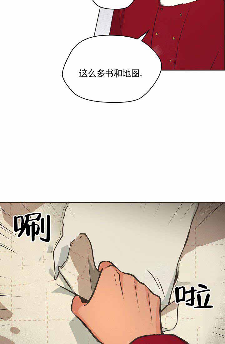 《逃跑计划》漫画最新章节第21话 21_找到了免费下拉式在线观看章节第【15】张图片