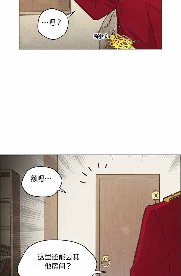 《逃跑计划》漫画最新章节第21话 21_找到了免费下拉式在线观看章节第【13】张图片