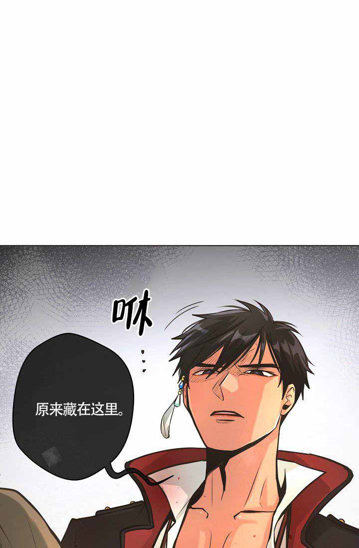 《逃跑计划》漫画最新章节第24话 24_朱利安免费下拉式在线观看章节第【12】张图片