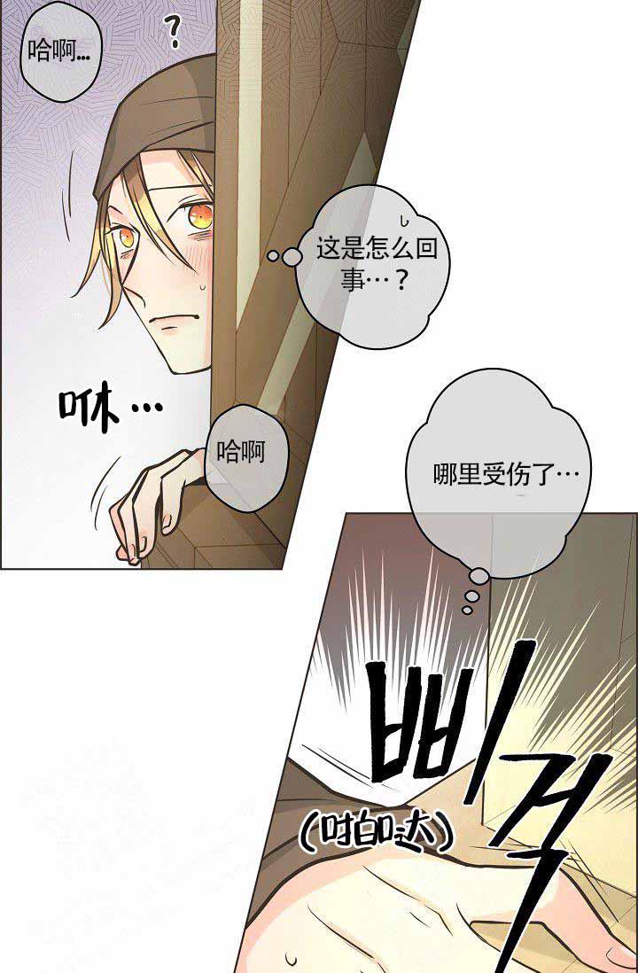 《逃跑计划》漫画最新章节第24话 24_朱利安免费下拉式在线观看章节第【17】张图片