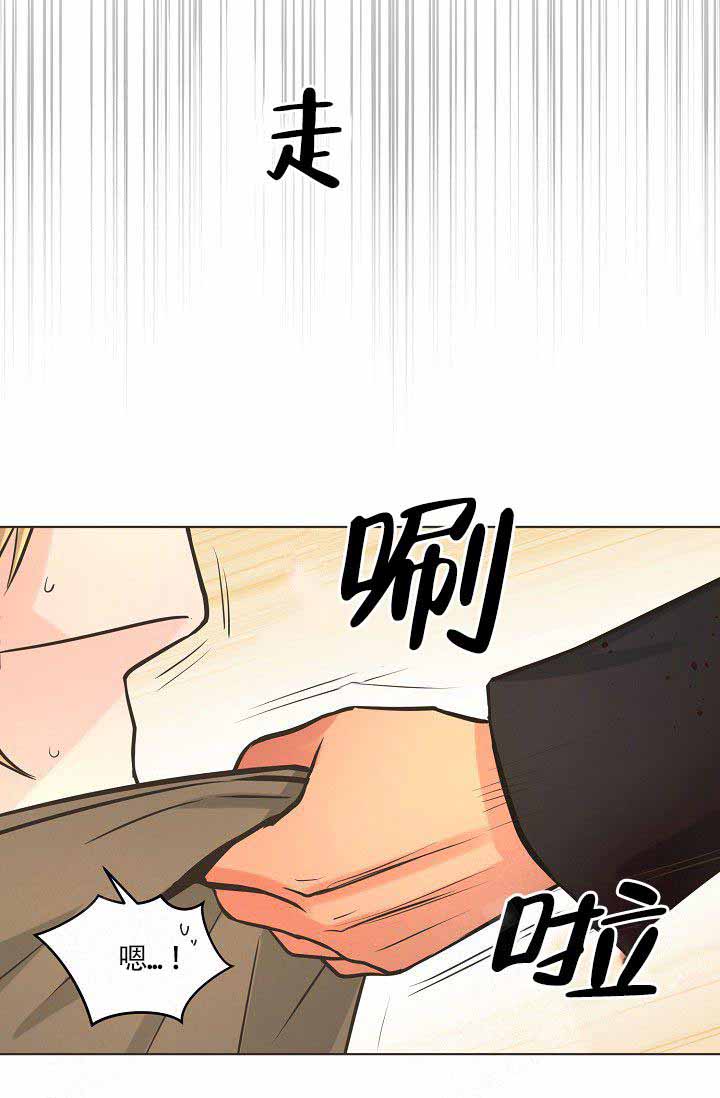 《逃跑计划》漫画最新章节第24话 24_朱利安免费下拉式在线观看章节第【13】张图片