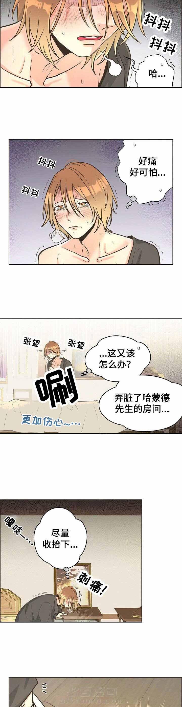 《逃跑计划》漫画最新章节第25话 照片免费下拉式在线观看章节第【6】张图片