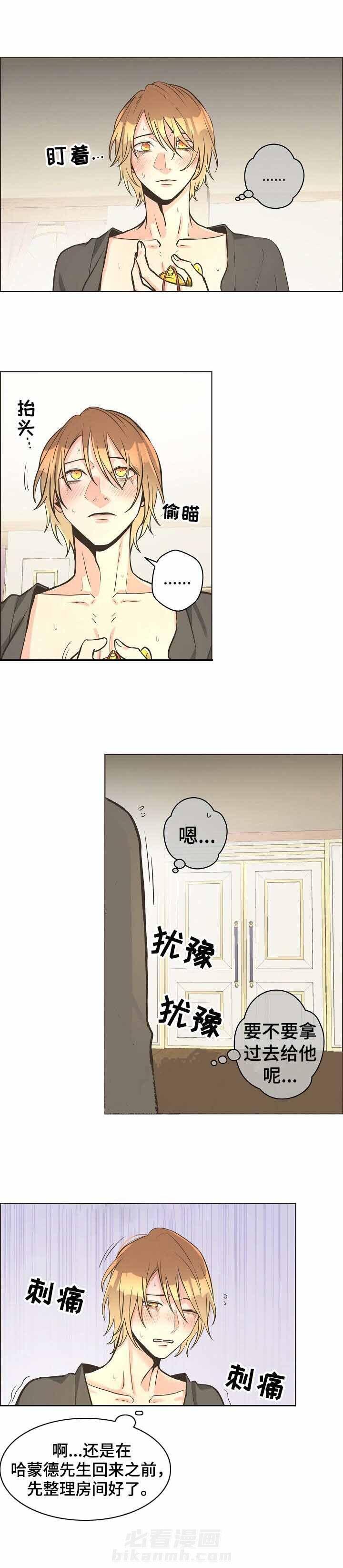 《逃跑计划》漫画最新章节第25话 照片免费下拉式在线观看章节第【3】张图片