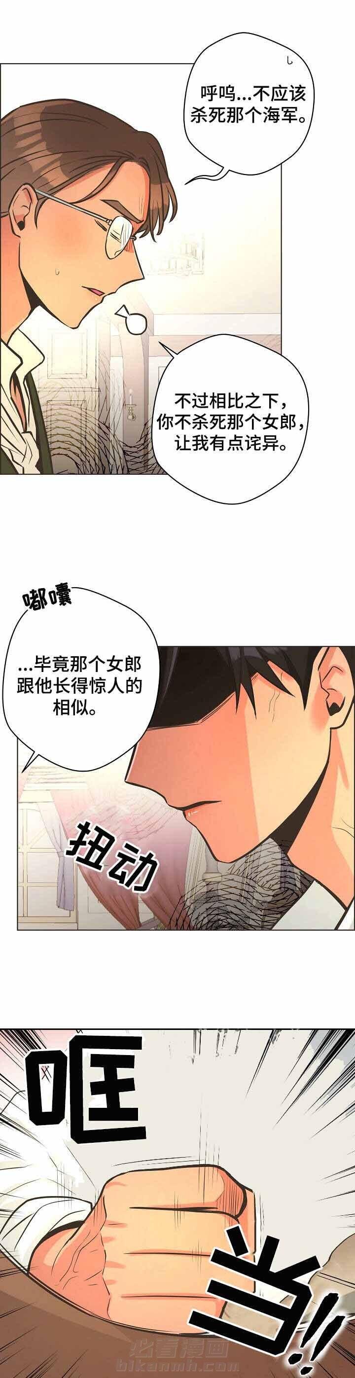 《逃跑计划》漫画最新章节第27话 警告免费下拉式在线观看章节第【6】张图片