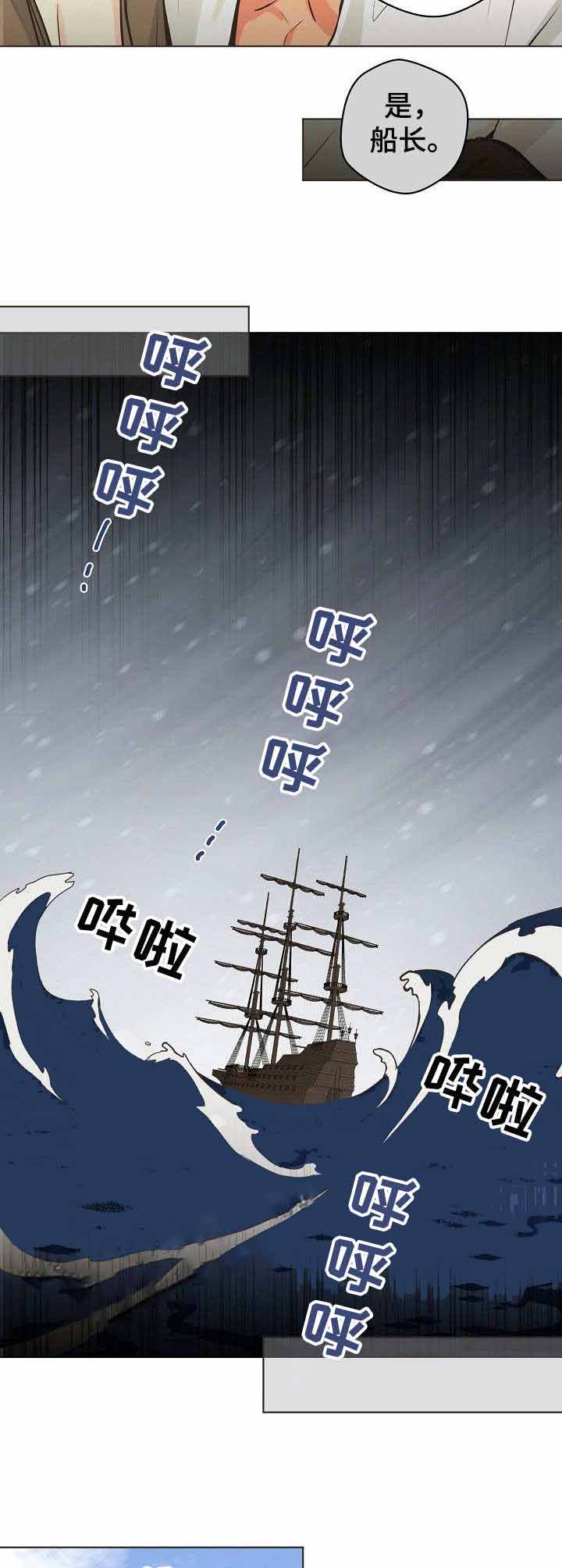 《逃跑计划》漫画最新章节第29话 躲过免费下拉式在线观看章节第【3】张图片