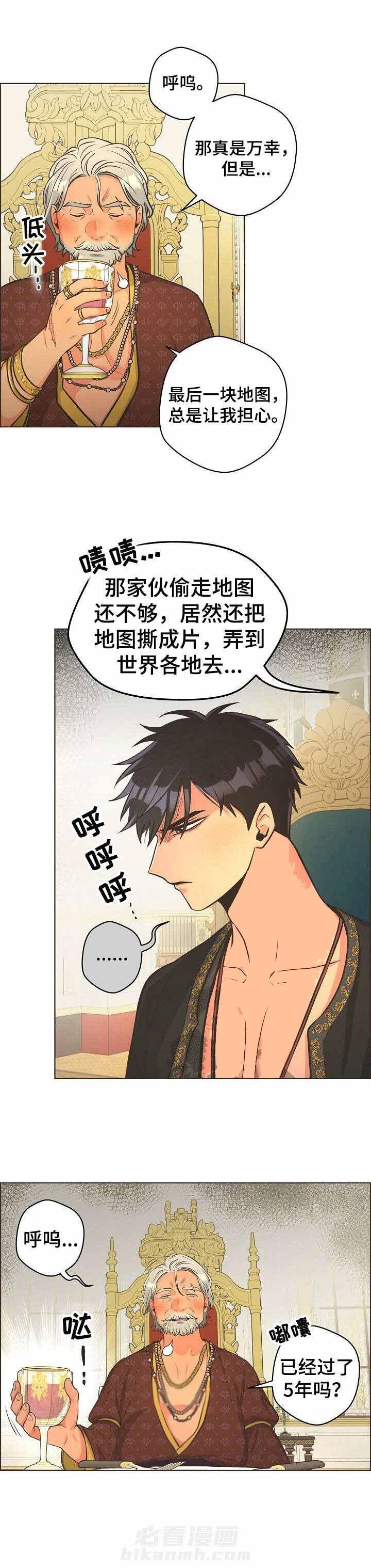 《逃跑计划》漫画最新章节第30话 出发免费下拉式在线观看章节第【1】张图片