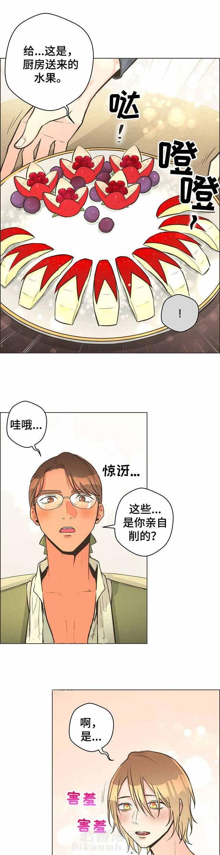 《逃跑计划》漫画最新章节第30话 出发免费下拉式在线观看章节第【11】张图片