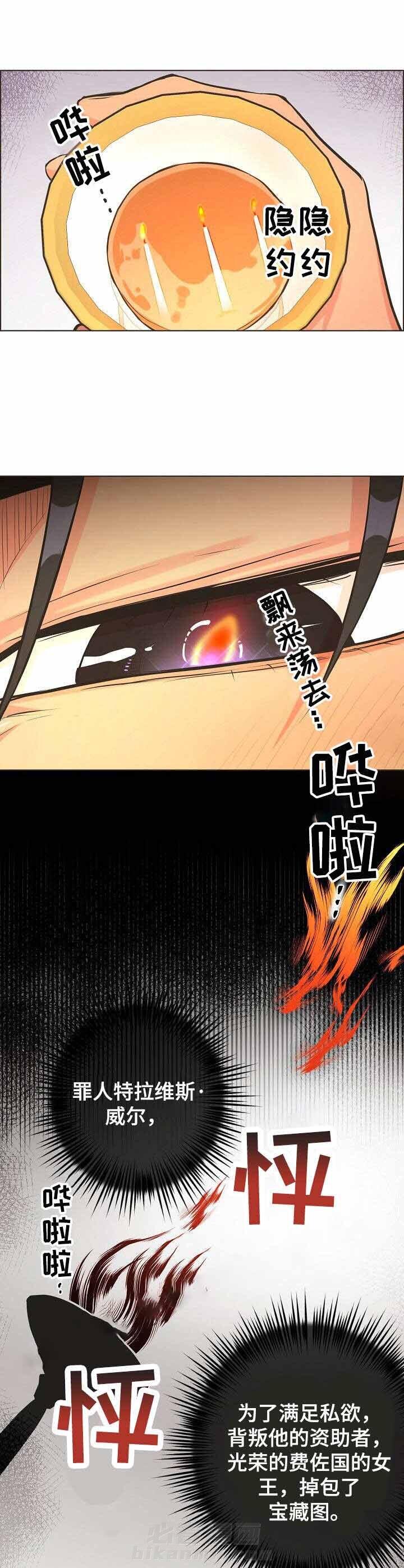 《逃跑计划》漫画最新章节第31话 决心免费下拉式在线观看章节第【8】张图片