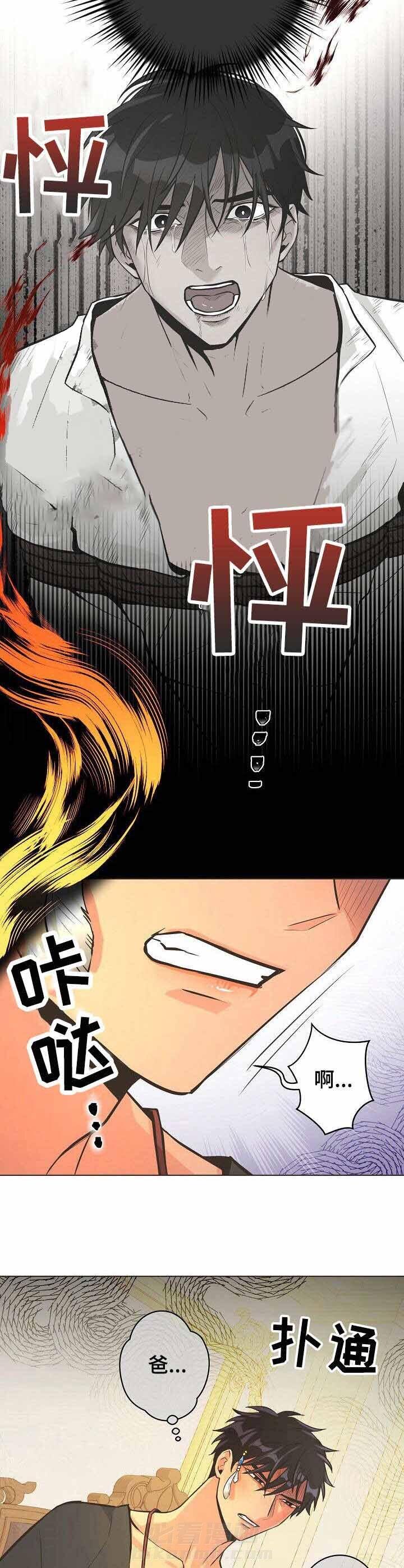 《逃跑计划》漫画最新章节第31话 决心免费下拉式在线观看章节第【6】张图片