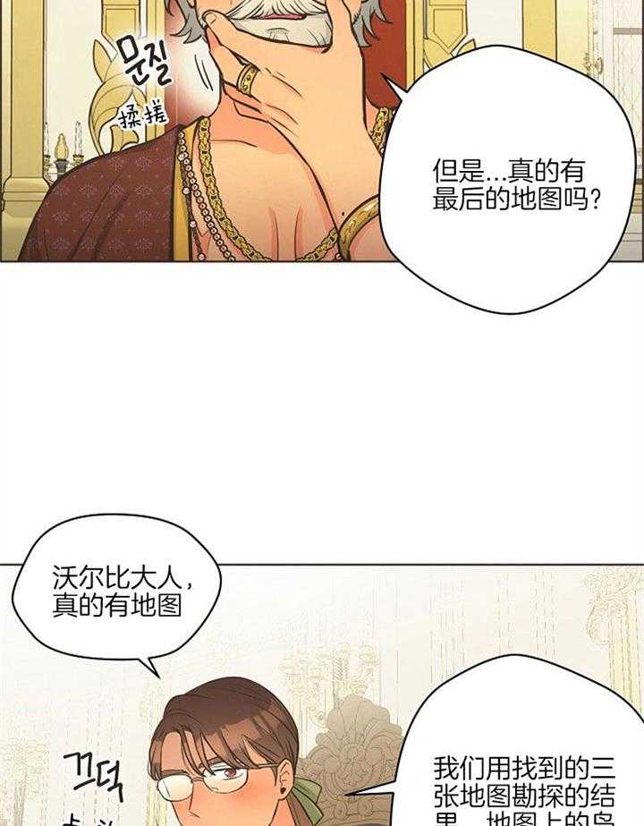 《逃跑计划》漫画最新章节第32话 目的地就在眼前免费下拉式在线观看章节第【34】张图片