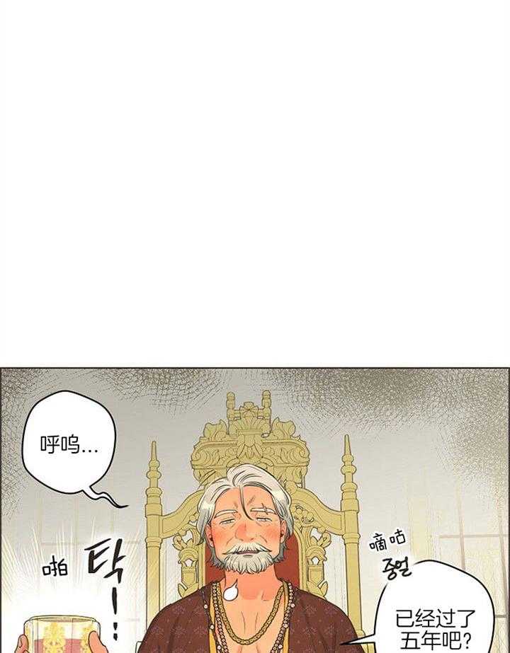 《逃跑计划》漫画最新章节第32话 目的地就在眼前免费下拉式在线观看章节第【30】张图片